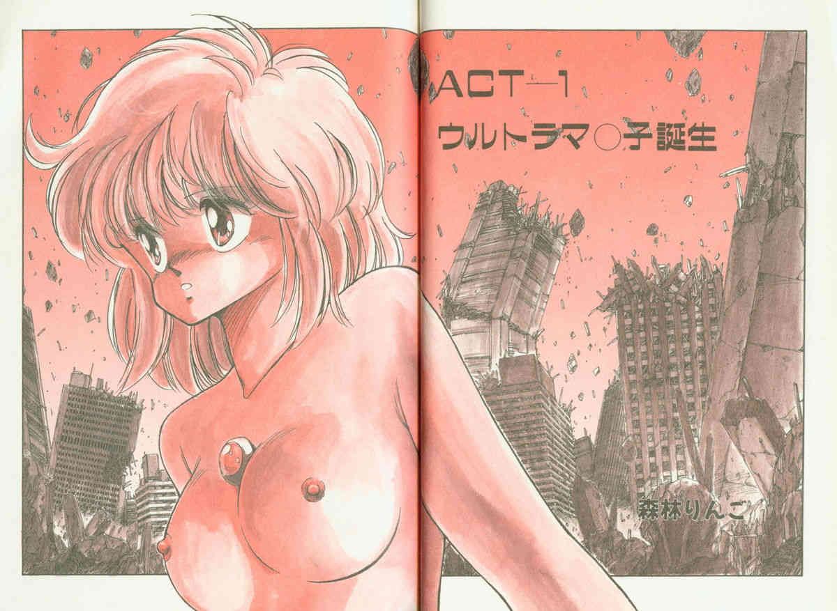 Ultra-M page 7 full