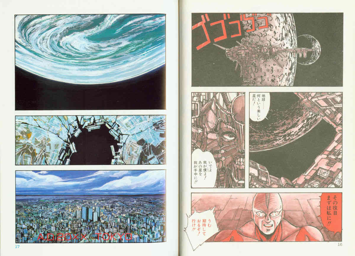 Ultra-M page 8 full