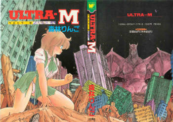 Ultra-M cover