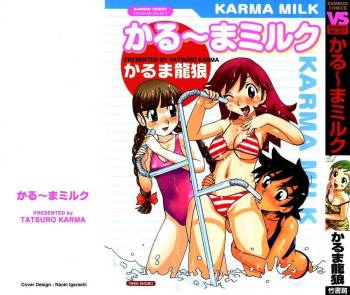 Karma Milk cover