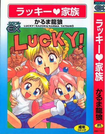 Lucky Kazoku cover