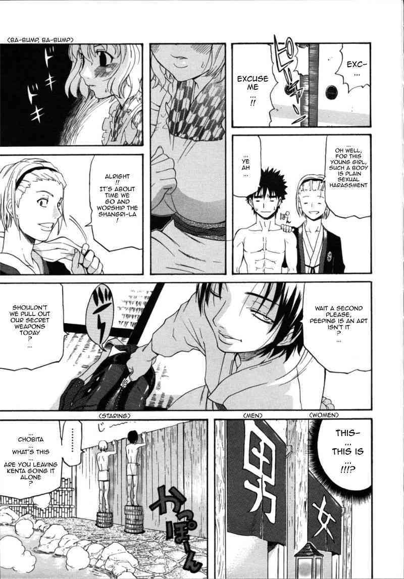 Yu no Machiyado no Ayane san / Ayane-san of the Town Inn's Hot Spring page 3 full