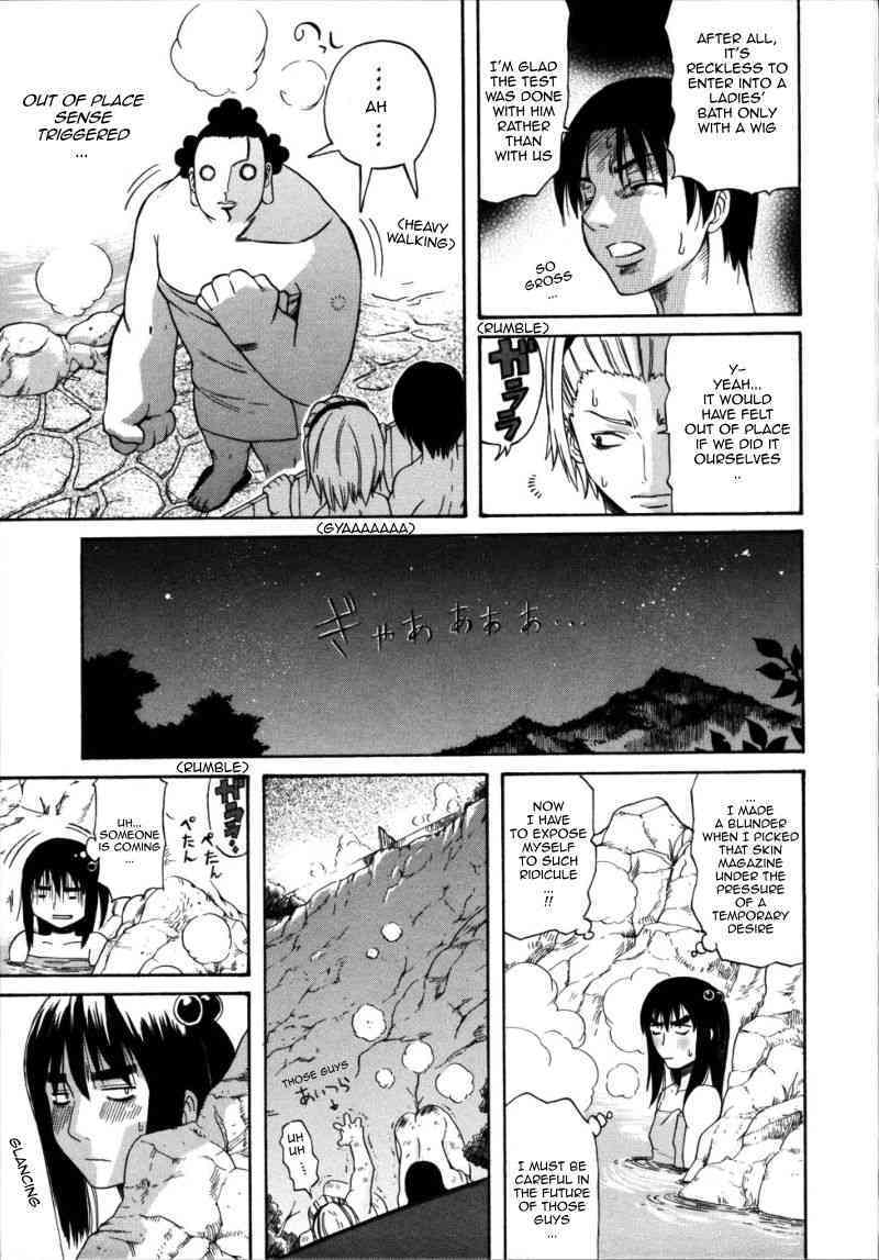 Yu no Machiyado no Ayane san / Ayane-san of the Town Inn's Hot Spring page 5 full