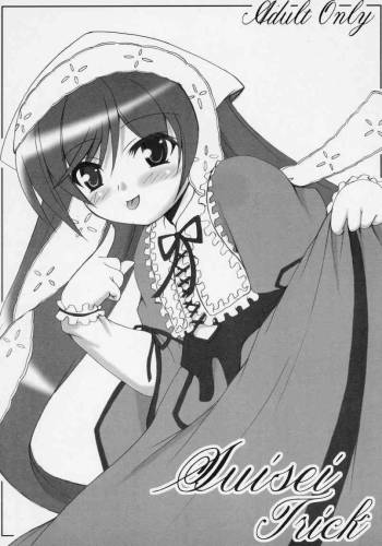 Suisei Trick cover