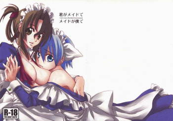 Kimi ga Maid de Maid ga Boku de cover