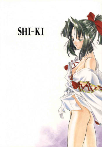 SHI-KI cover