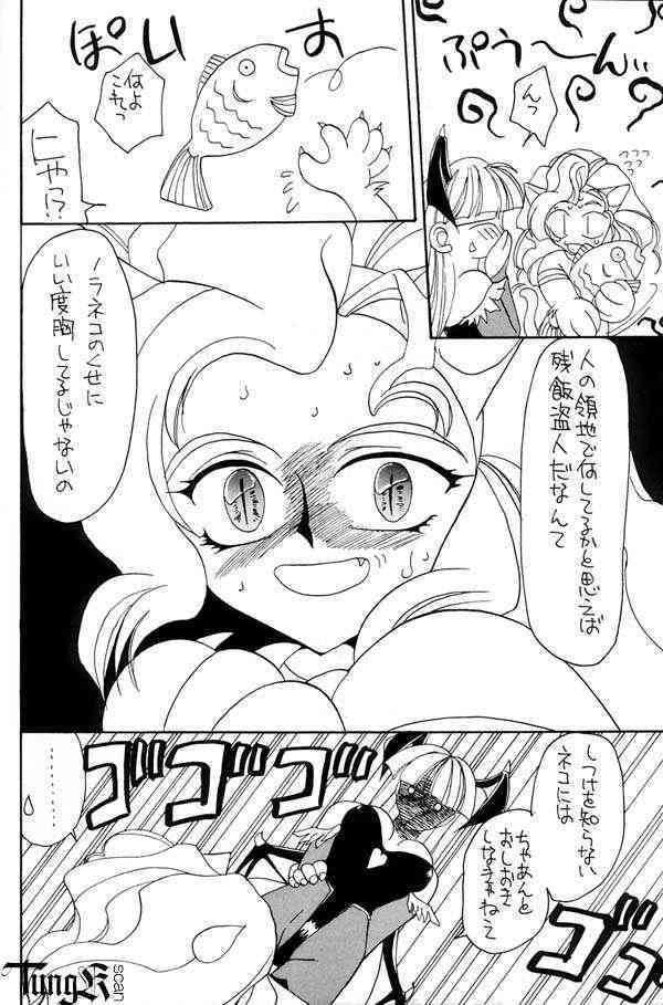 Temptation page 4 full