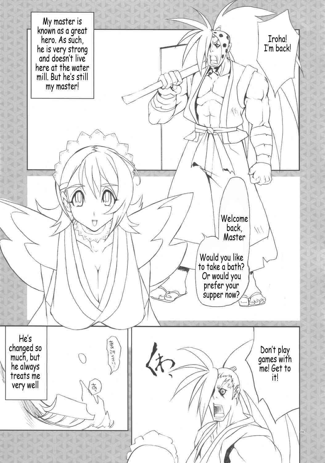 Ai Ore Maiden page 4 full