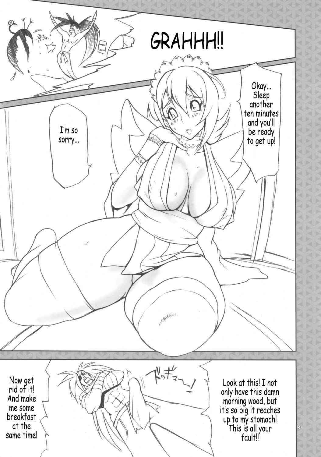 Ai Ore Maiden page 6 full