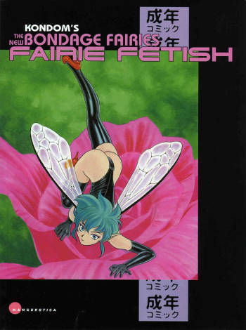 The New Bondage Fairies - Fairie Fetish cover