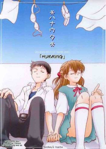 Hameuta cover