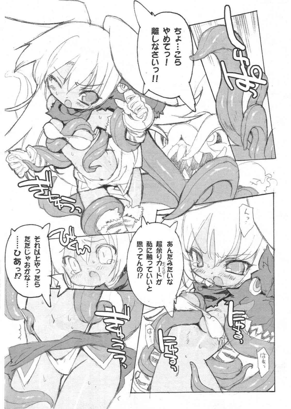 BANG SHOW page 3 full