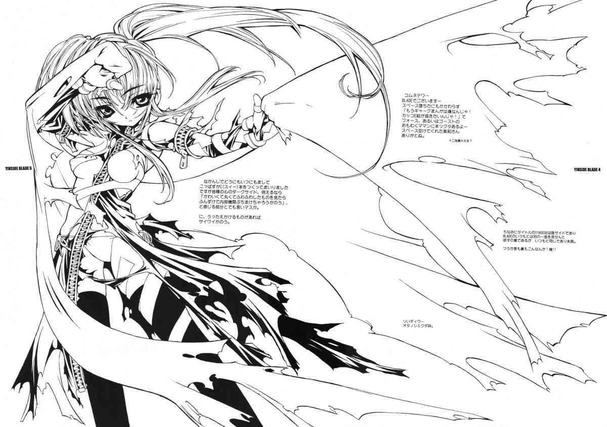 YINSIDE BLADE page 6 full