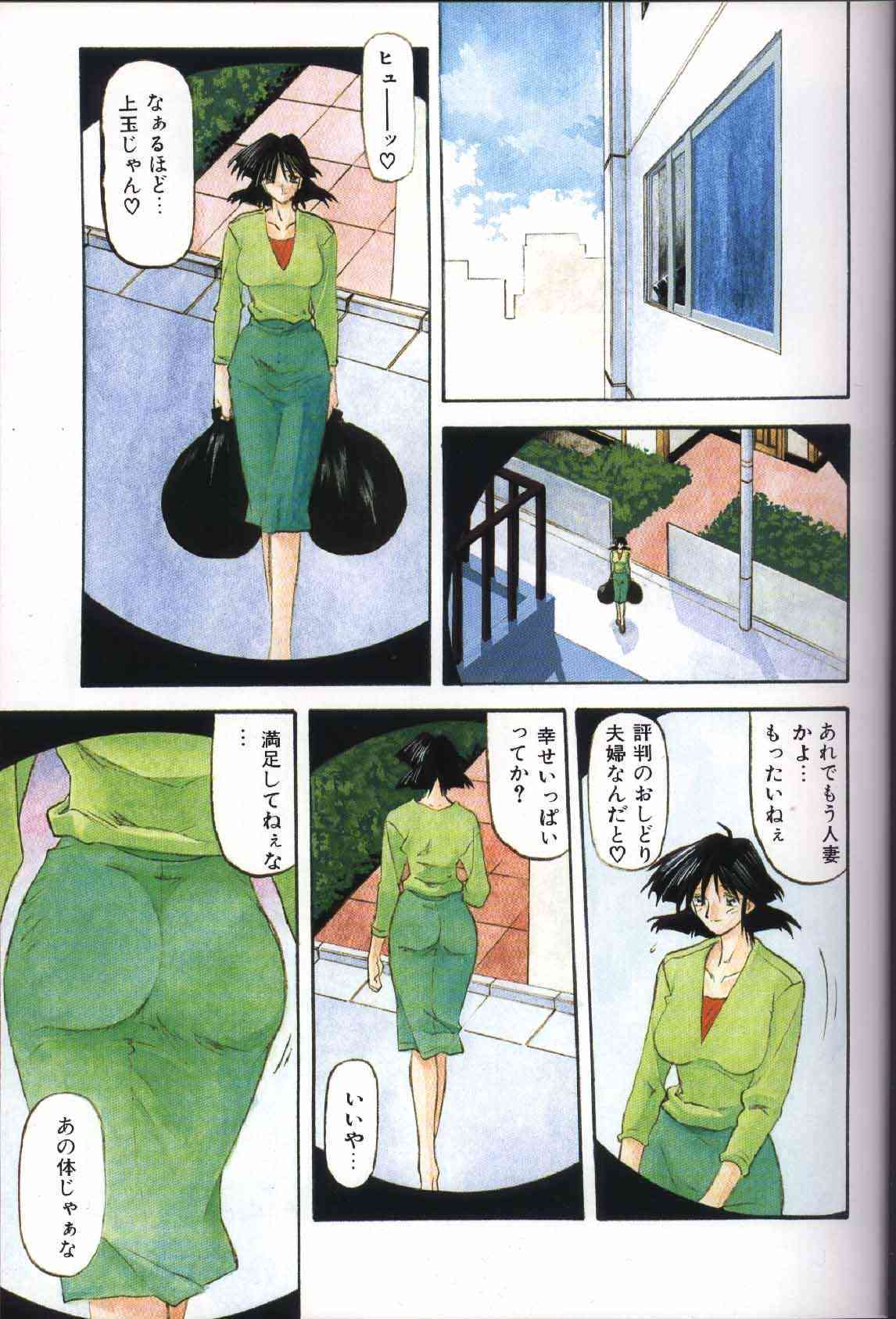 Hiiro no Koku 1 page 4 full
