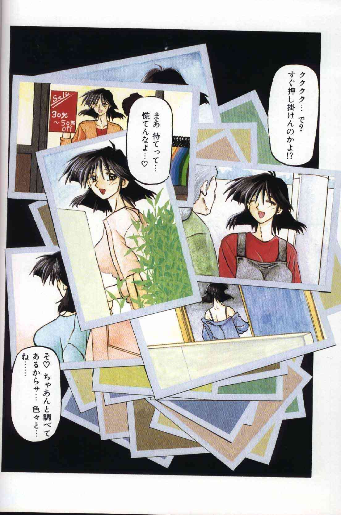 Hiiro no Koku 1 page 5 full
