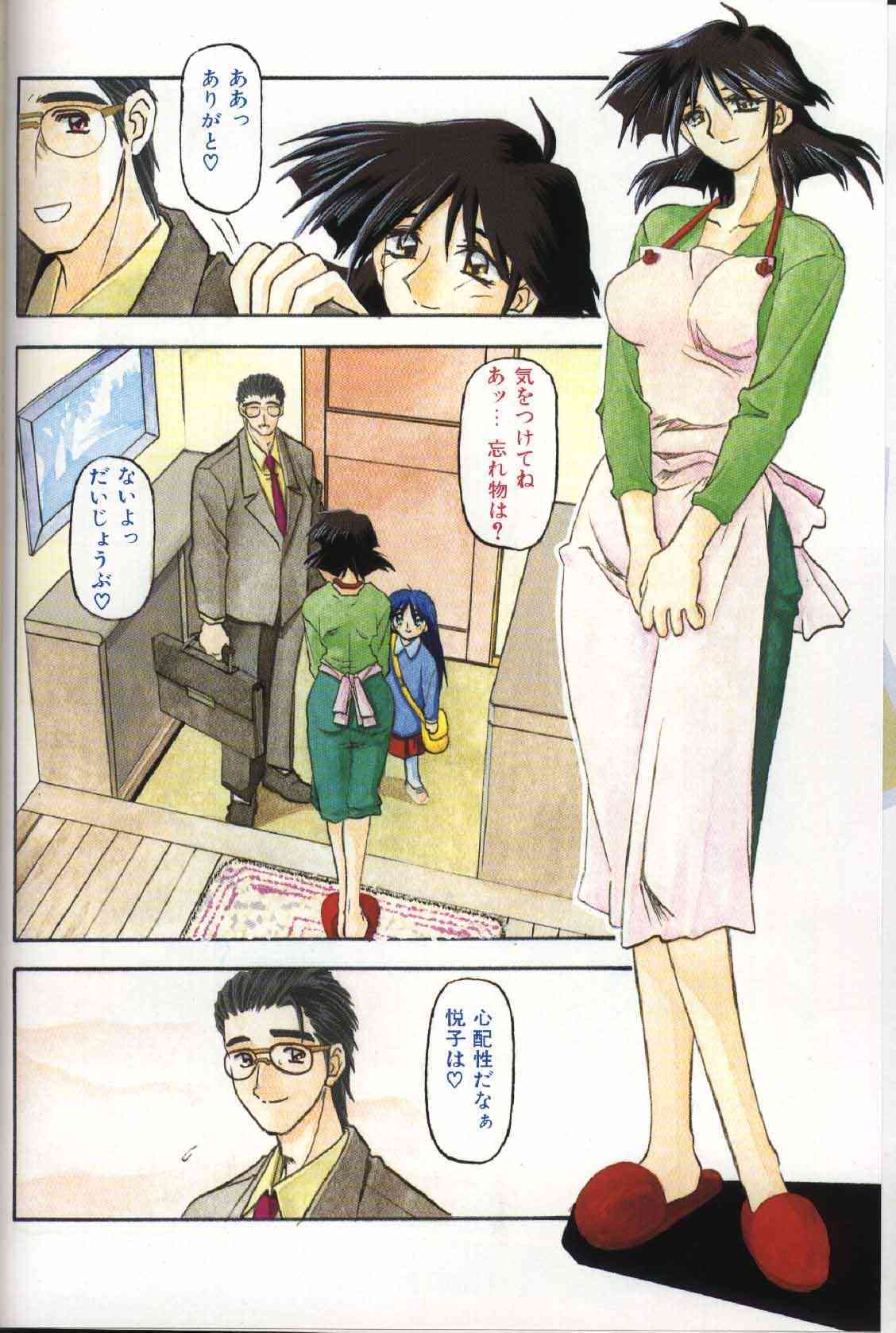 Hiiro no Koku 1 page 7 full