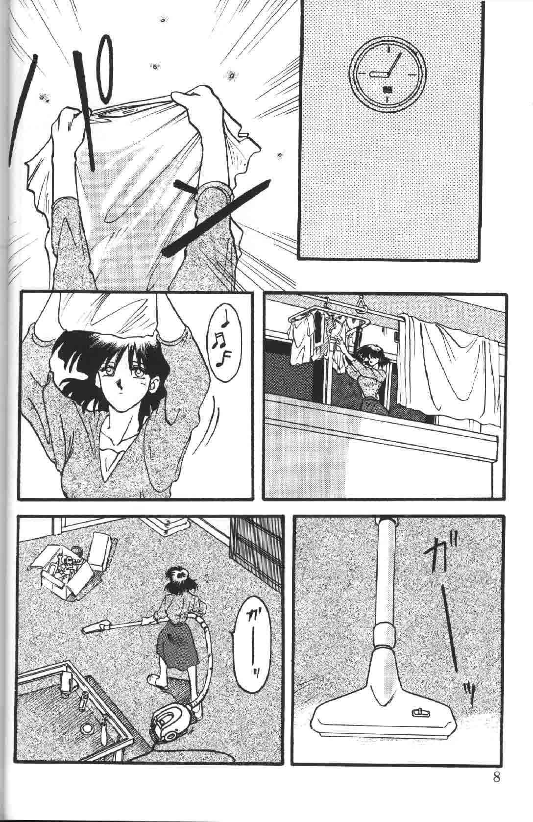 Hiiro no Koku 1 page 9 full