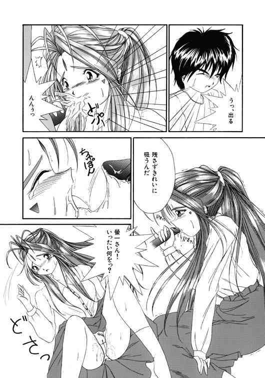 Unknown page 1 full