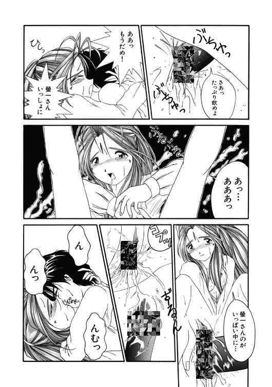 Unknown page 4 full