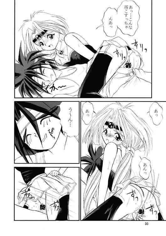 Unknown page 8 full