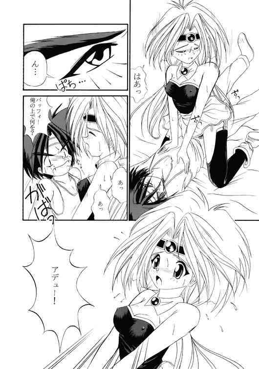 Unknown page 9 full