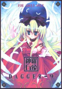 dagger - 9