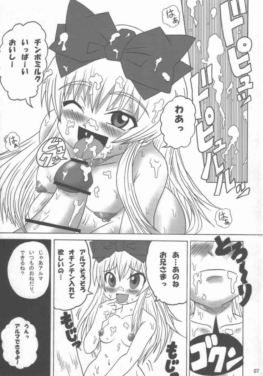alma page 6 full