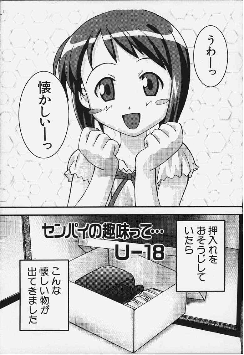 Bi page 1 full