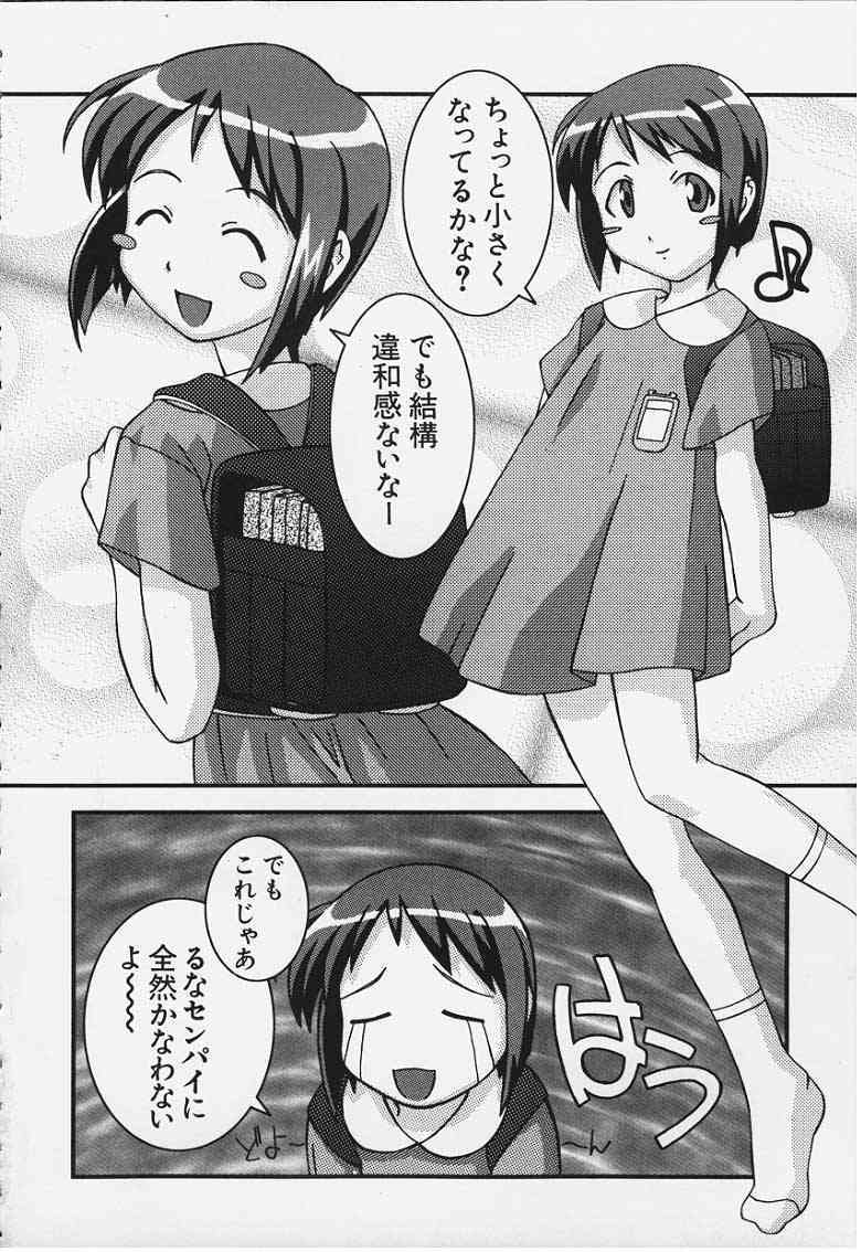 Bi page 2 full