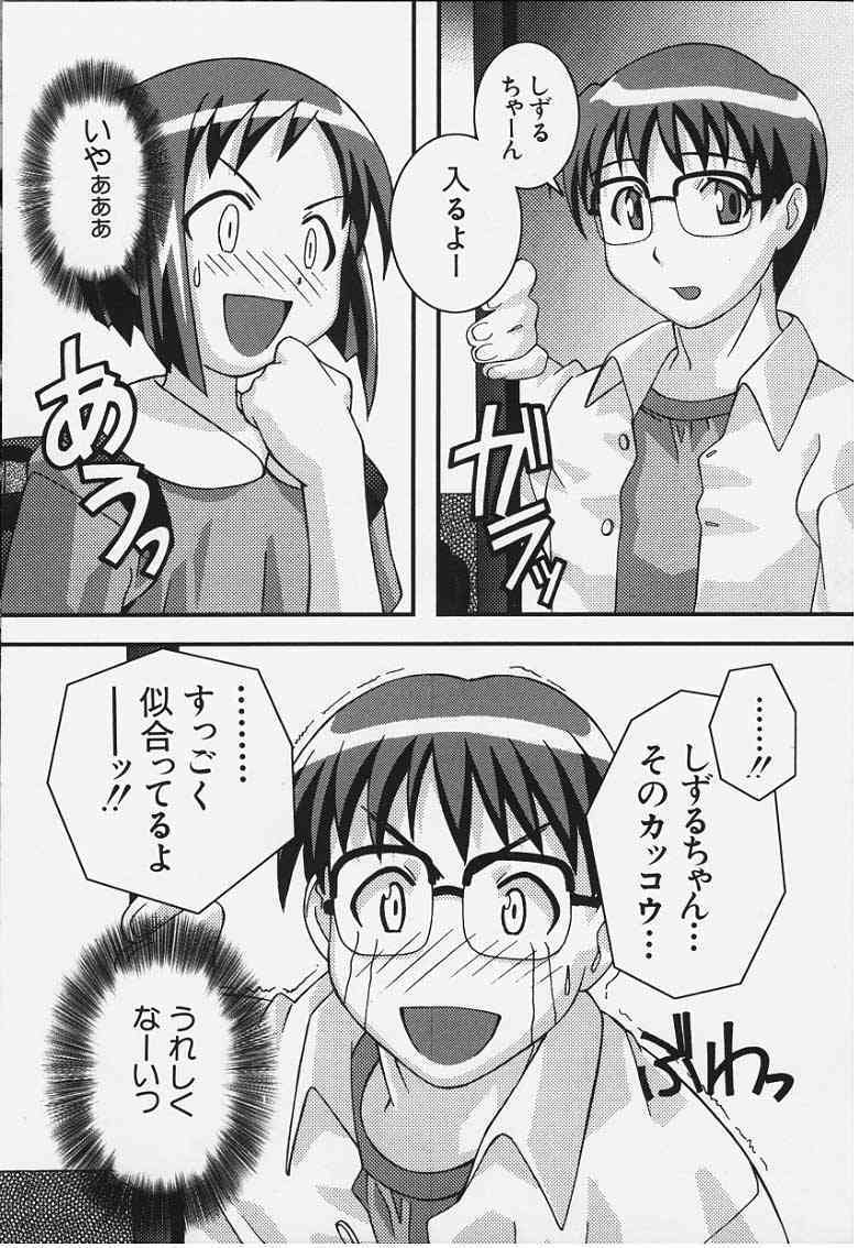 Bi page 3 full