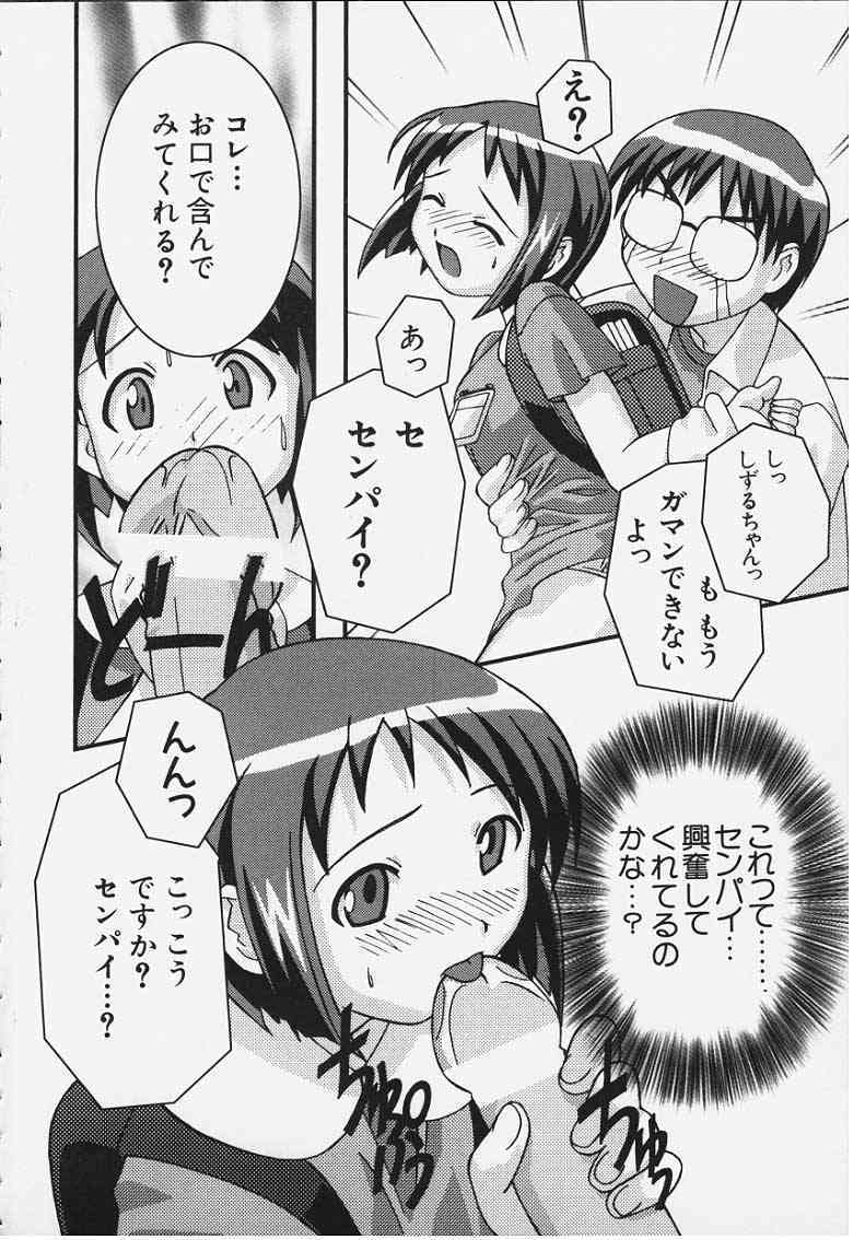 Bi page 4 full