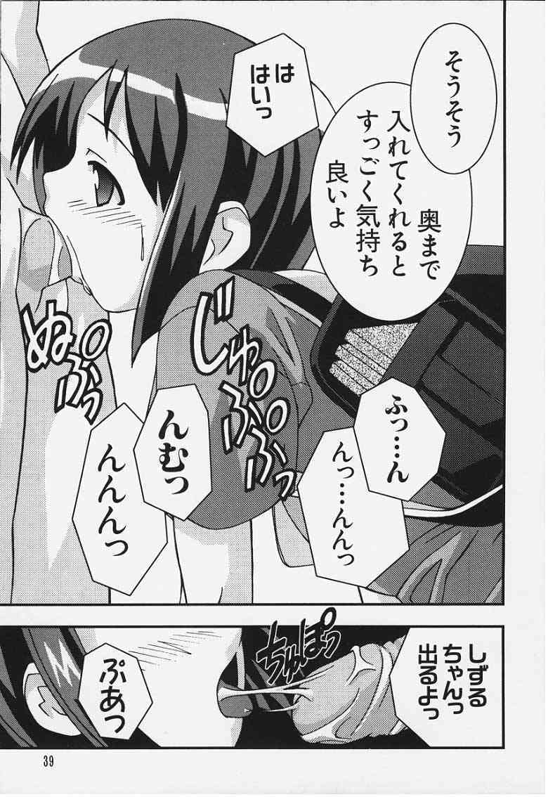 Bi page 5 full