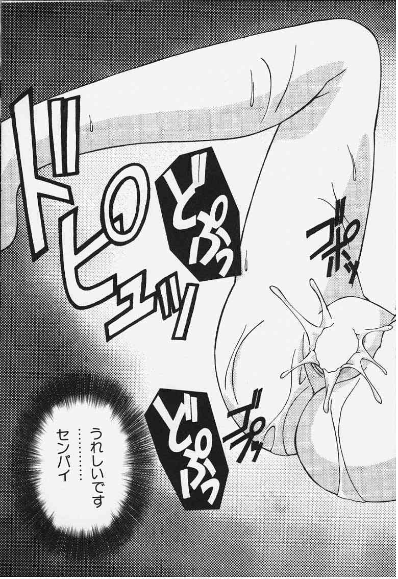 Bi page 9 full