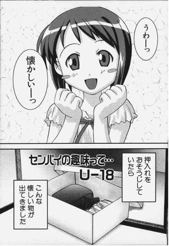 Bi cover