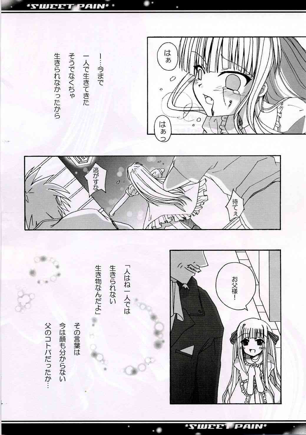 SWEET PAIN page 3 full