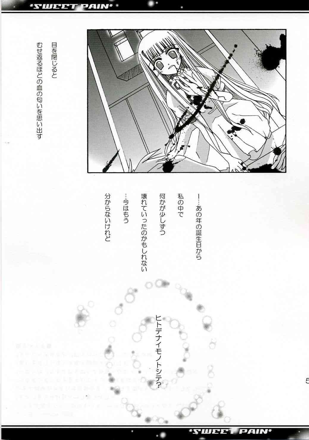 SWEET PAIN page 4 full