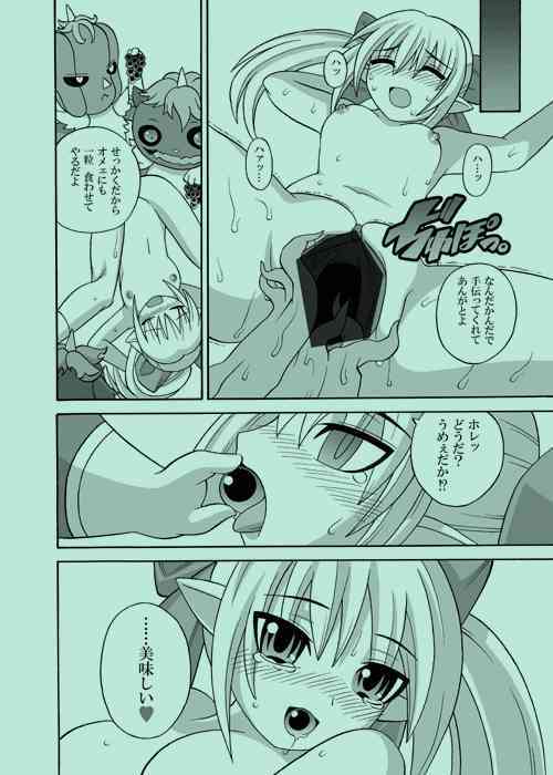 harvest page 8 full