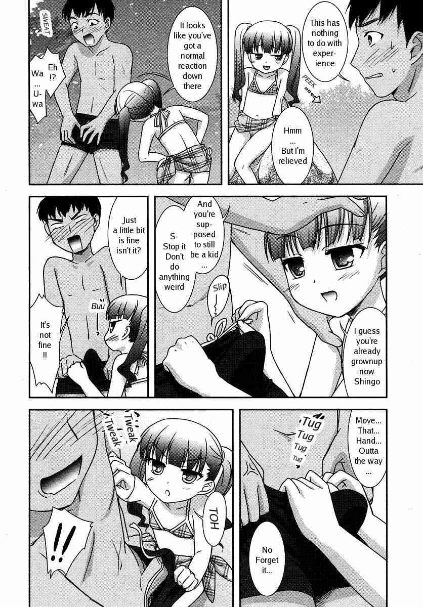 Natsu no Hate -Summer Rally- page 2 full