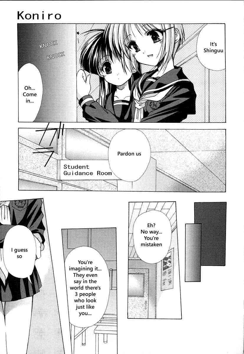Now Loading page 8 full