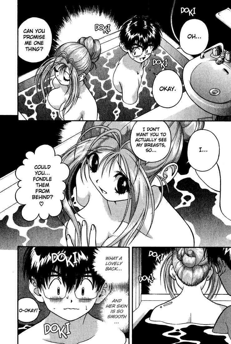 Gakuen Heaven - Chapter 18 page 2 full