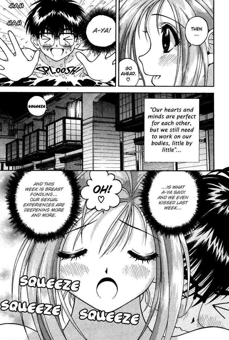 Gakuen Heaven - Chapter 18 page 3 full