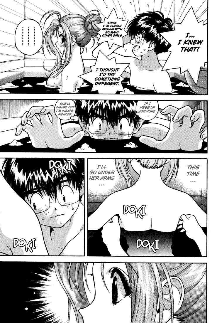 Gakuen Heaven - Chapter 18 page 5 full