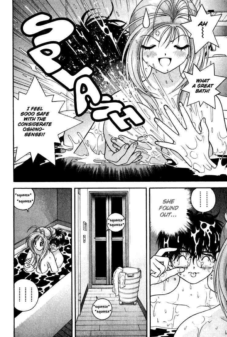 Gakuen Heaven - Chapter 18 page 8 full
