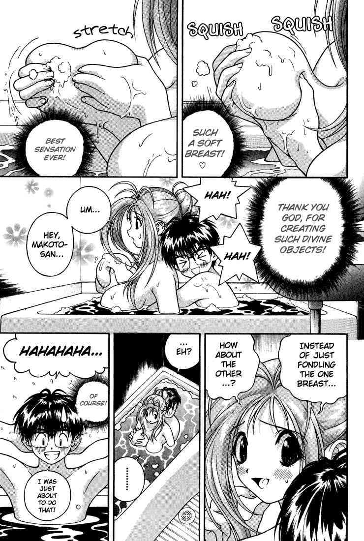 Gakuen Heaven - Chapter 18 page 9 full