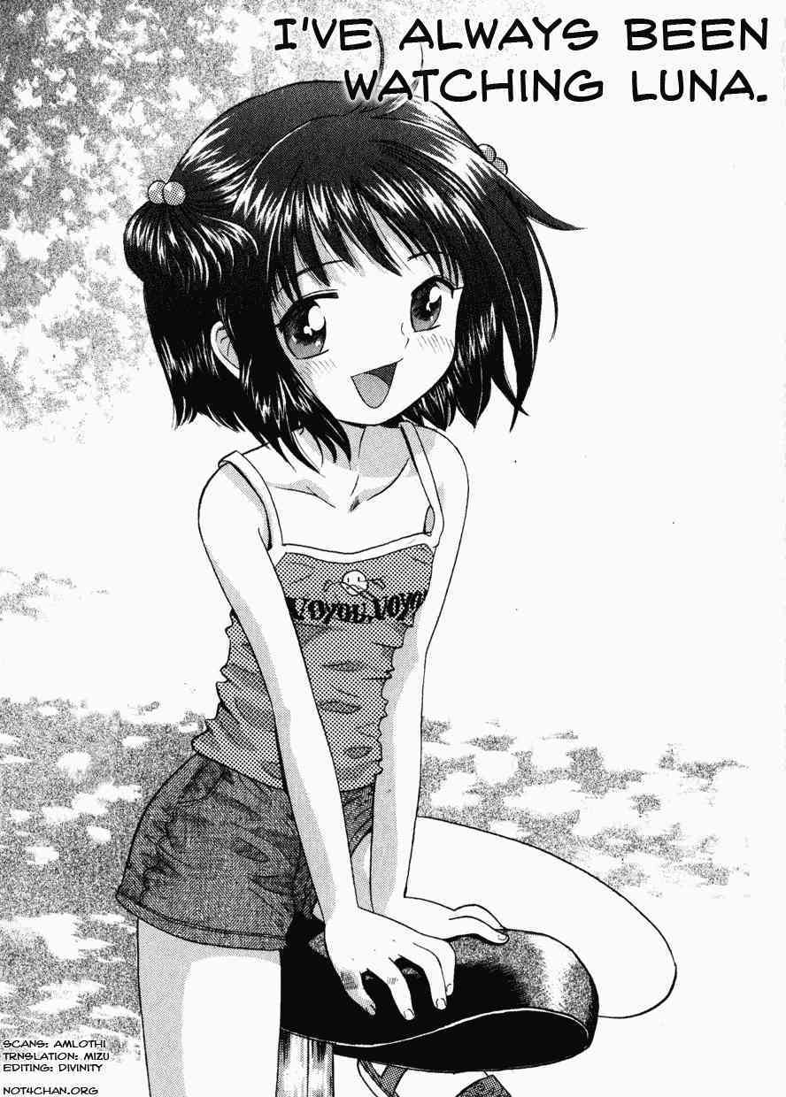 I've Always Been Watching Luna page 1 full