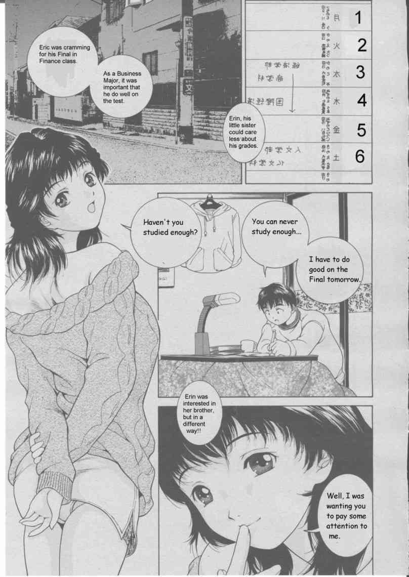 Seducing My Brother page 2 full