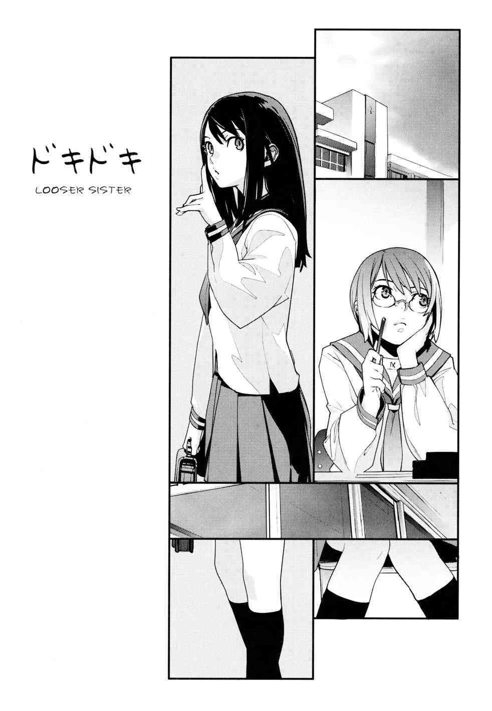 Looser Sister page 1 full