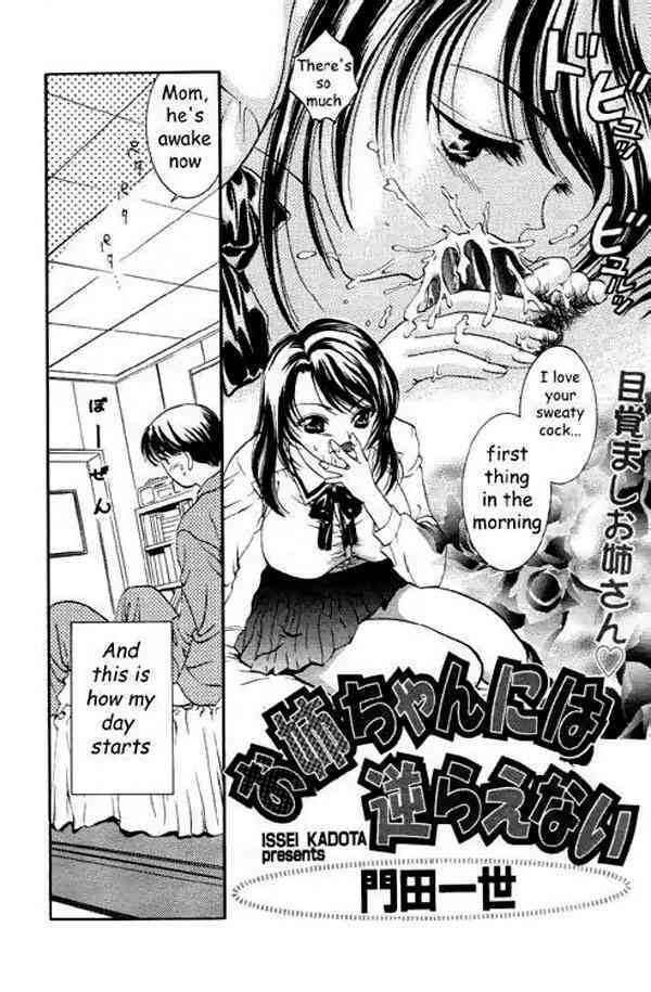 Hot Sister page 2 full