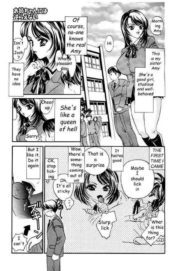 Hot Sister page 3 full