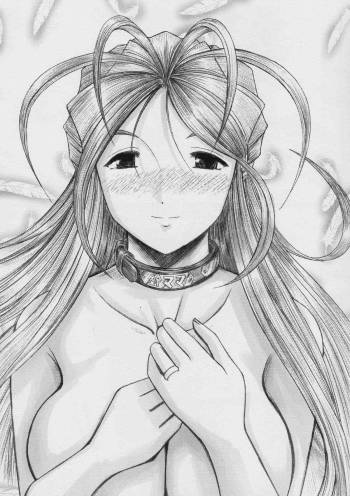 Suzu Mama cover